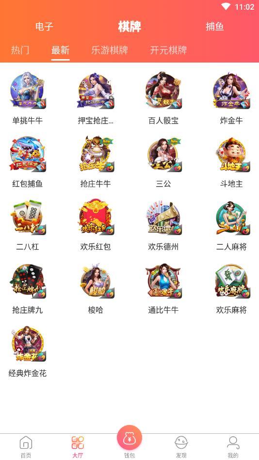 957娱乐彩票最新版手机软件app截图