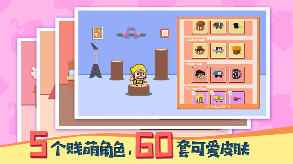 暴走兔子手游app截图