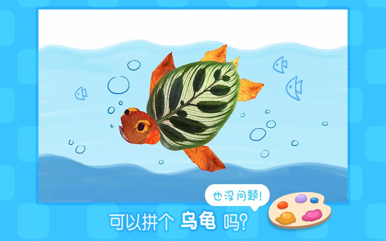 叫叫绘画手机软件app截图