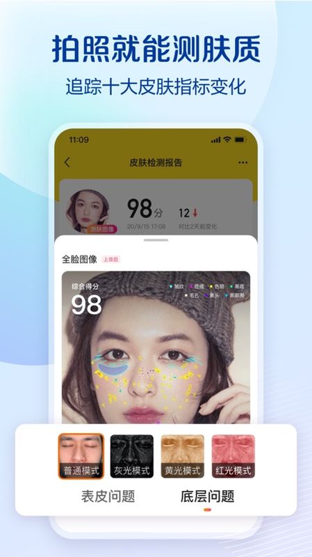 柠檬爱美手机软件app截图