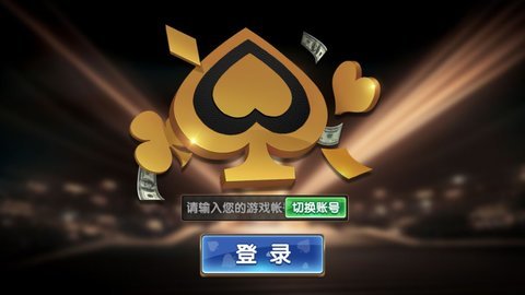 龙虎棋牌时光娱乐手游app截图