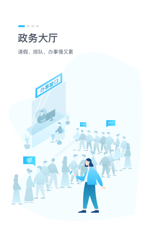 鄂汇办手机软件app截图