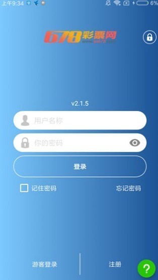 678彩票手机软件app截图