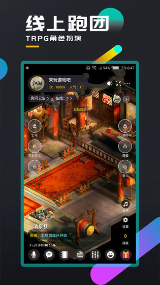 百变大侦探金蝉脱壳手游app截图