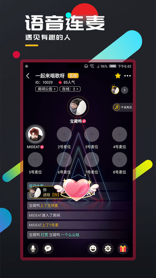 百变大侦探金蝉脱壳手游app截图