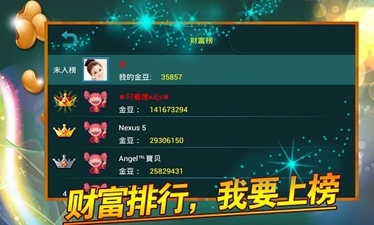 端午棋牌手游app截图