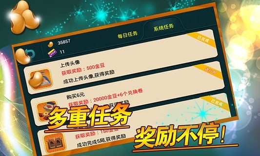 端午棋牌手游app截图