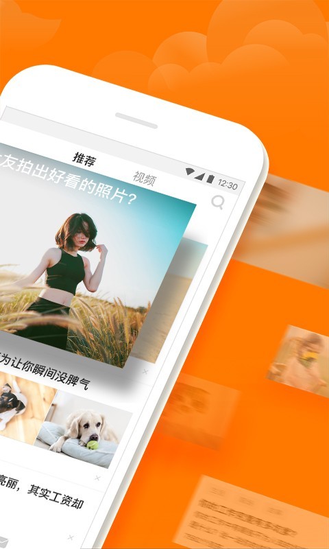 悟空问答手机软件app截图