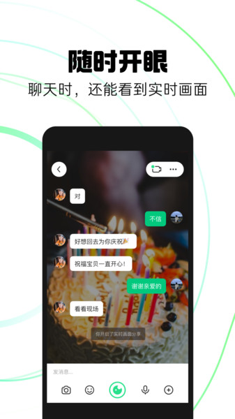 多闪手机软件app截图