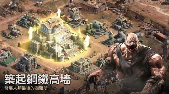 末日喧嚣手游app截图