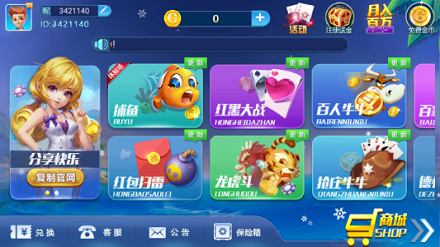 迷路棋牌官网正版手游app截图