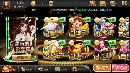 迷路棋牌官网正版手游app截图