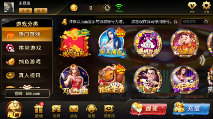 迷路棋牌官网正版手游app截图