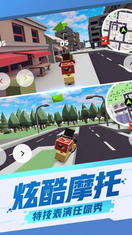 都市模拟摩托车手游app截图