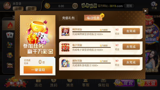 盛世棋牌娱乐棋牌手游app截图