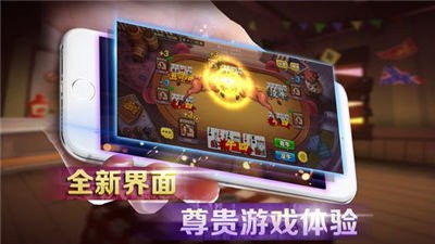 777棋牌手游app截图