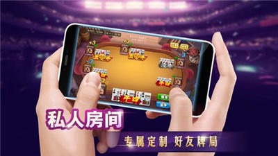 777棋牌手游app截图