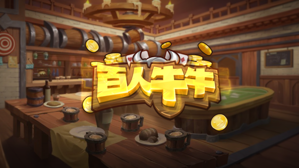 神殿娱乐棋牌官网版手游app截图