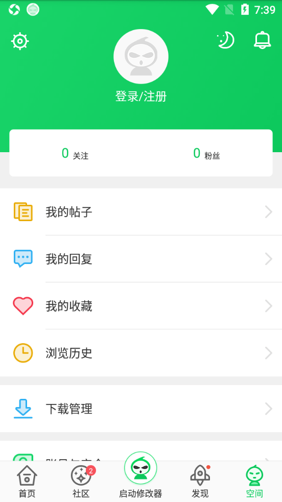 葫芦侠手机软件app截图