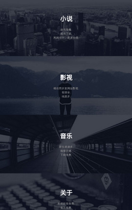 九州影院旧版本下载手机软件app截图