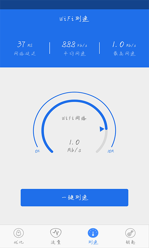 ce修改器手机软件app截图