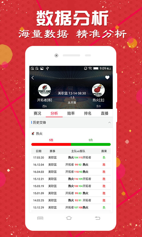 新加坡华乐彩票结果手机软件app截图