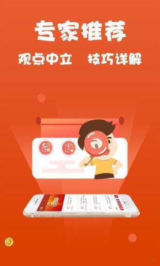 彩宝宝app下载安装手机软件app截图