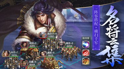 王者纷争手游app截图