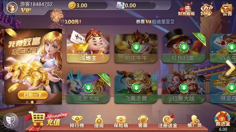 大玩家斗地主官网网址手游app截图