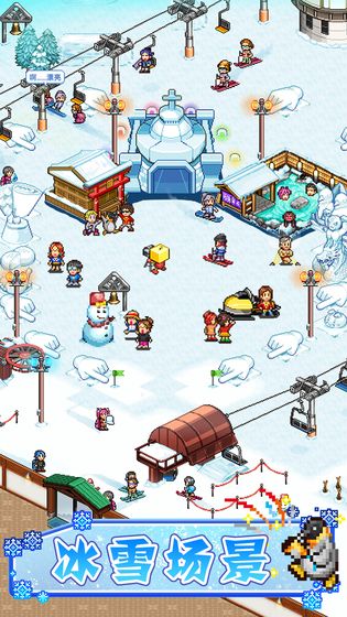 闪耀滑雪场物语手游app截图