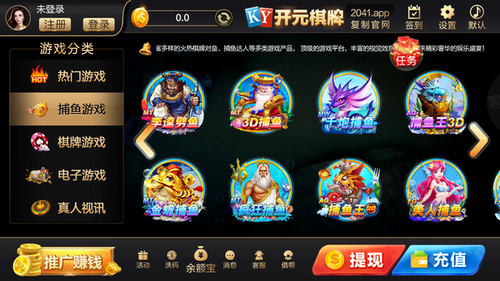 开元棋盘手机版手游app截图