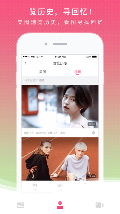 MM131手机软件app截图