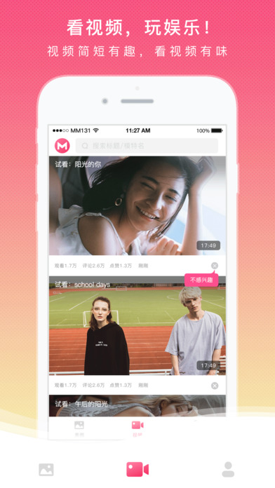 MM131手机软件app截图