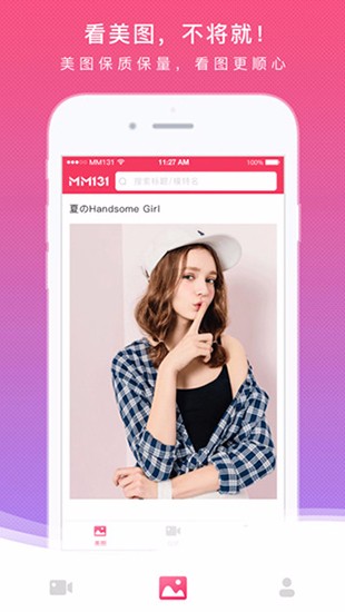 MM131手机软件app截图