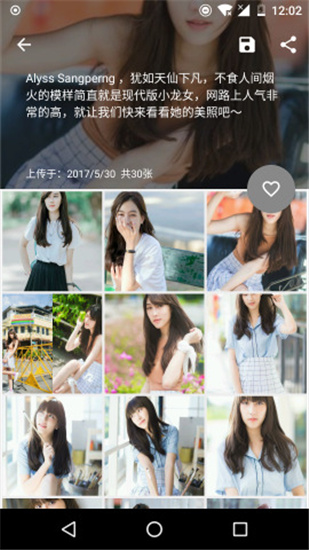 纸魅手机软件app截图