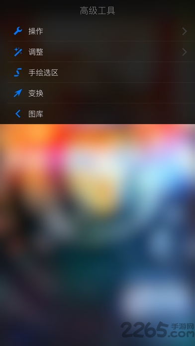 procreate手机软件app截图