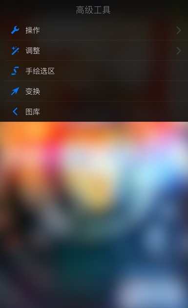 procreate手机软件app截图