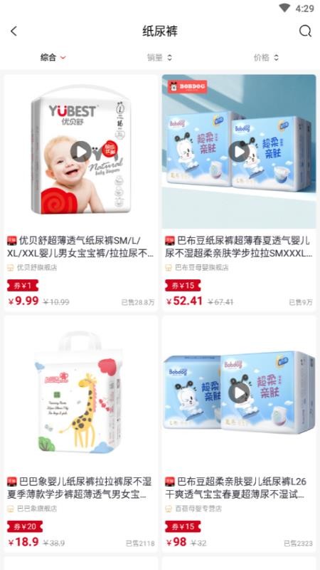 鲤象生活手机软件app截图