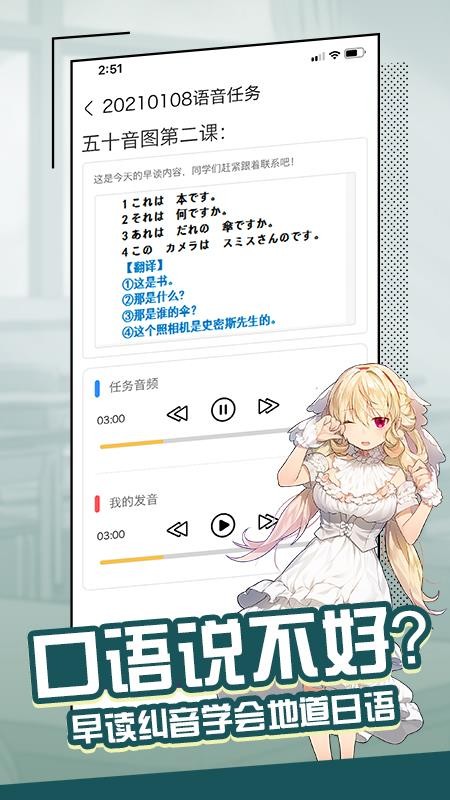 大外手机软件app截图
