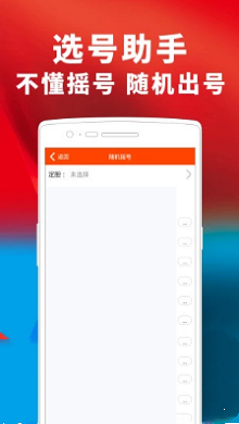 907彩票一快3手机软件app截图