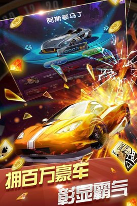 抢庄牛牛棋牌手游app截图