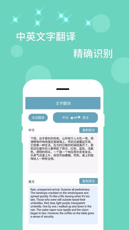 全能扫描器手机软件app截图