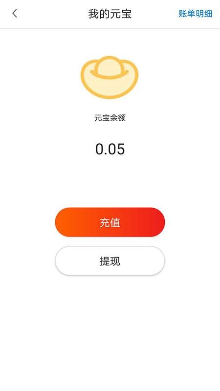 满聚网手机软件app截图
