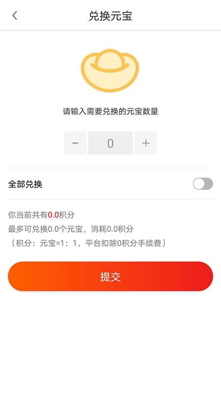 满聚网手机软件app截图