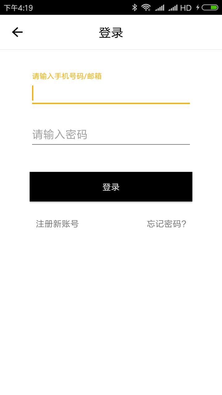 366彩票官方版手机软件app截图