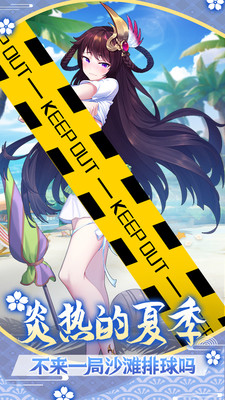 萝莉养成计划手游app截图