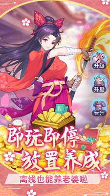 萝莉养成计划手游app截图