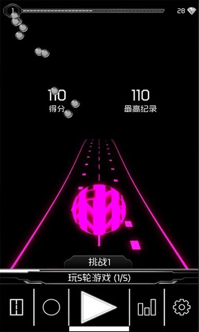 异次元冲刺手游app截图