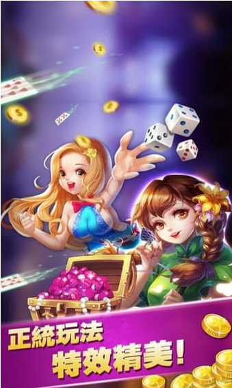 jj棋牌官方版手游app截图