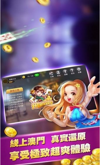 jj棋牌手机版手游app截图